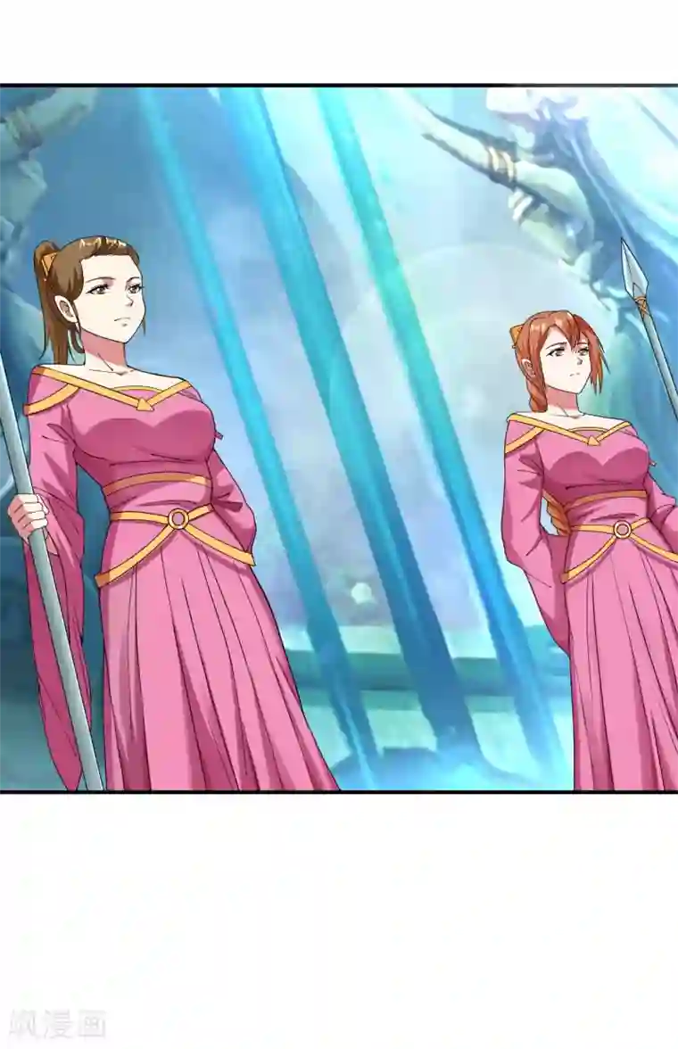 道印第13话 天女峰上仙女出浴