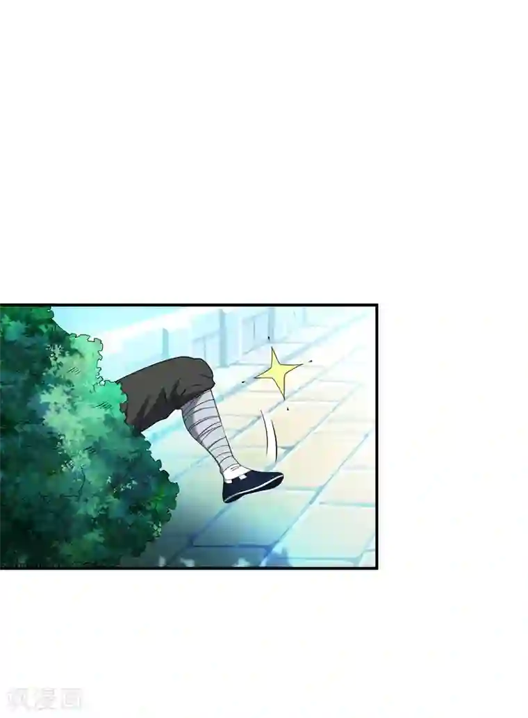 道印第13话 天女峰上仙女出浴