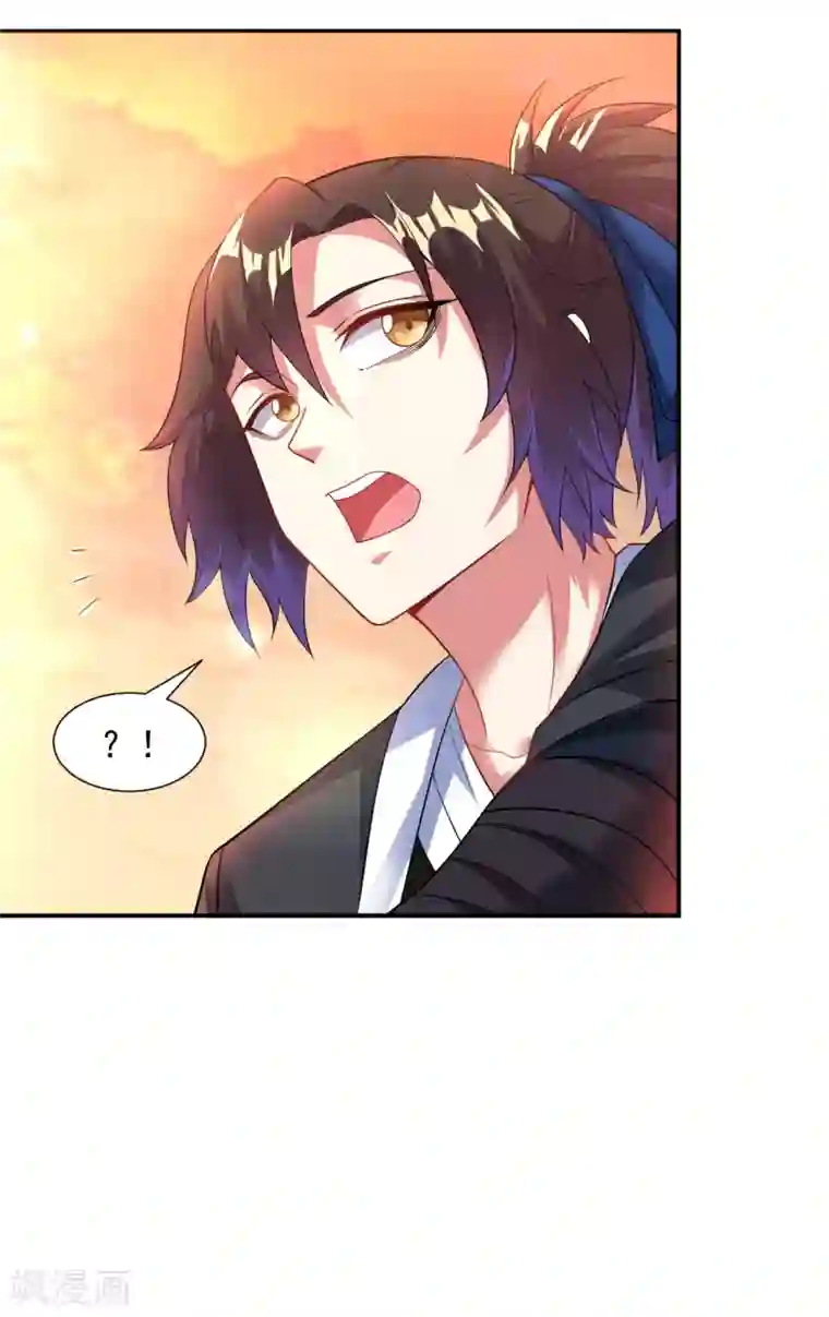 道印第14话 冰宫圣女一览无余