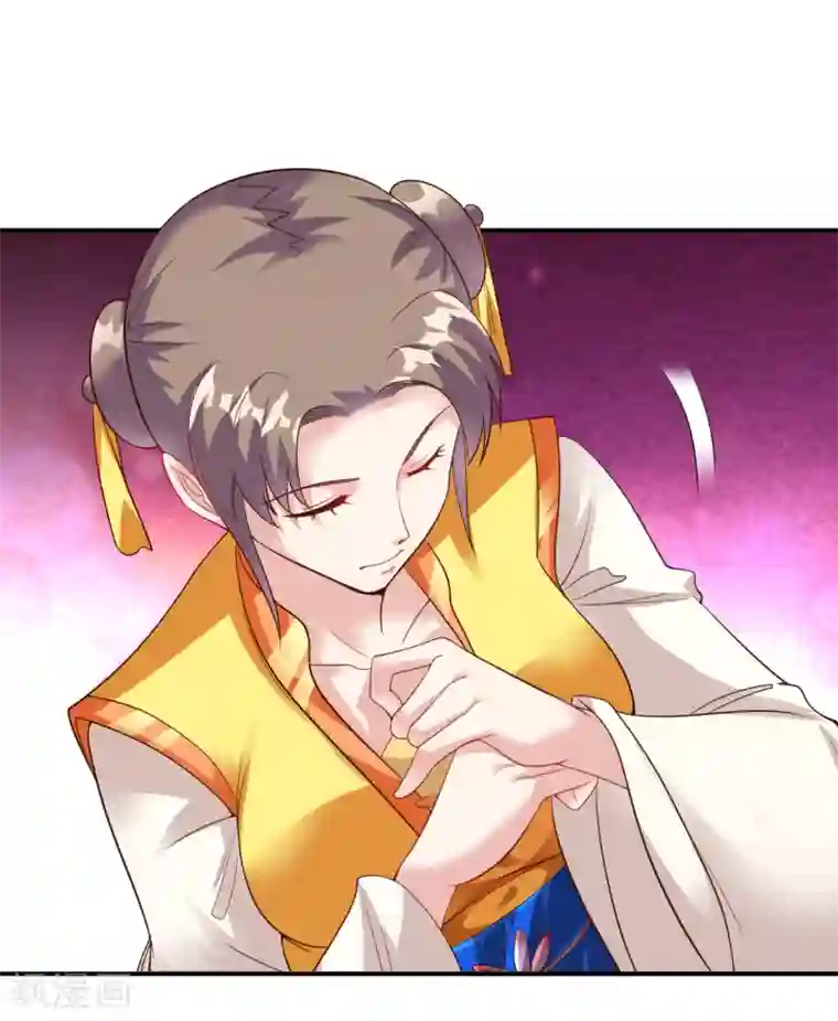 道印第14话 冰宫圣女一览无余