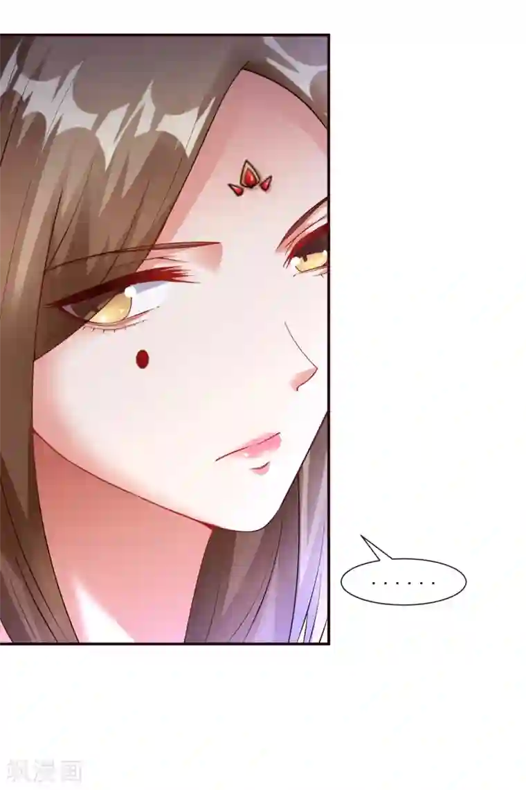 道印第14话 冰宫圣女一览无余