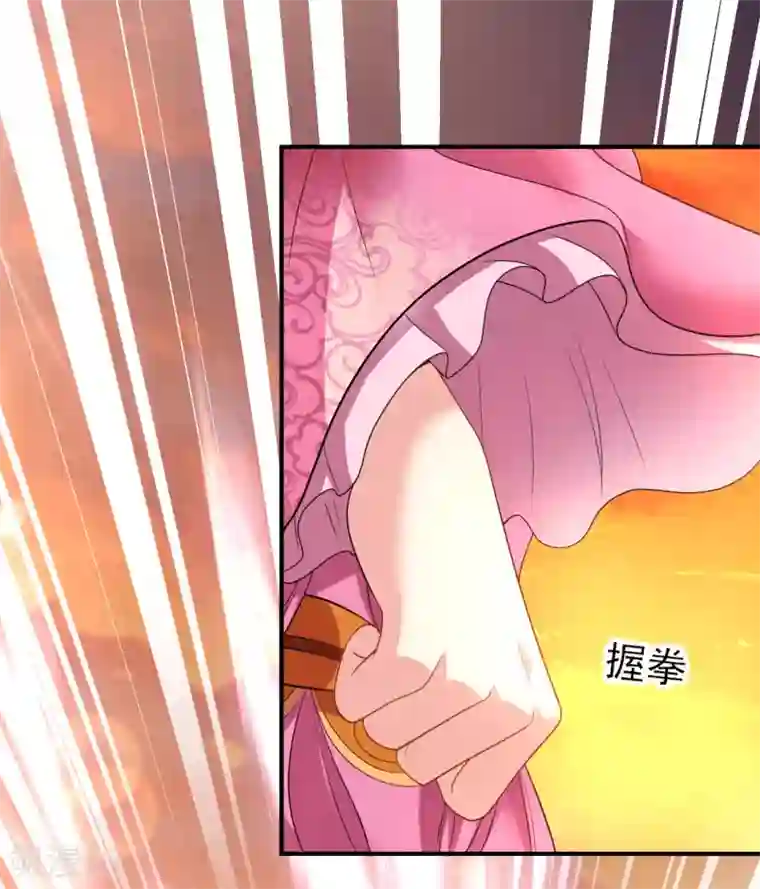 道印第14话 冰宫圣女一览无余