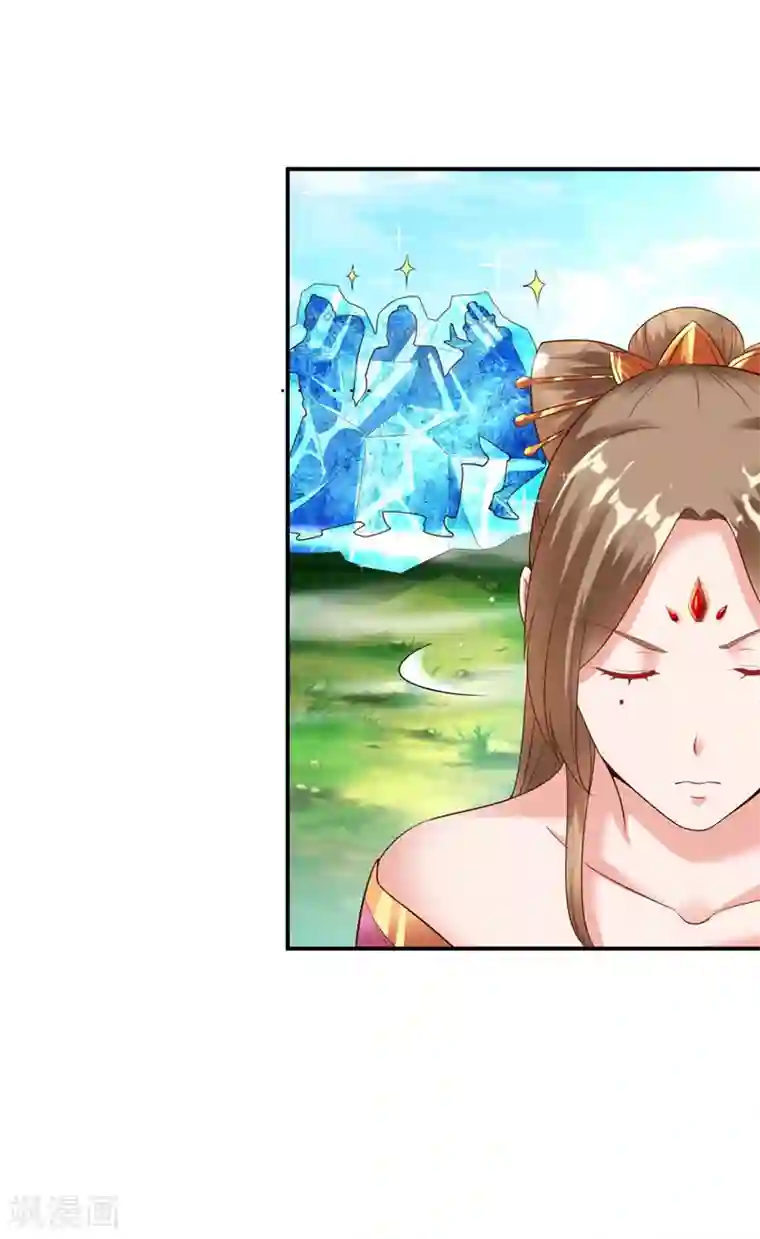 道印第15话 和冰宫圣女双修？no！