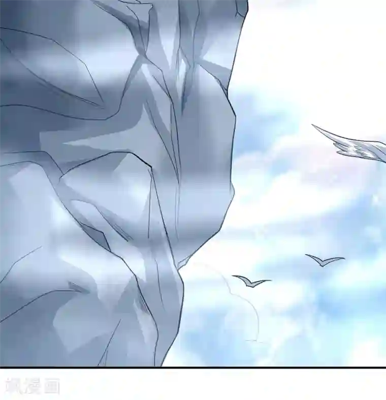 道印第15话 和冰宫圣女双修？no！