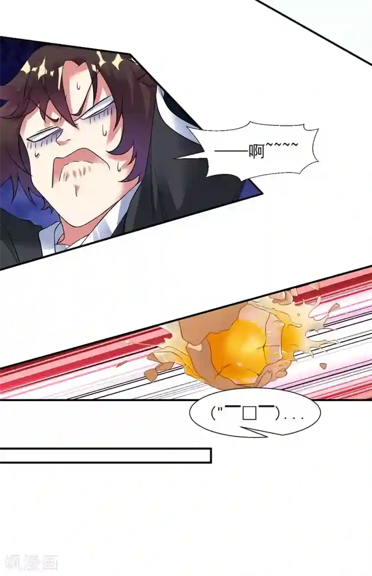 道印第15话 和冰宫圣女双修？no！