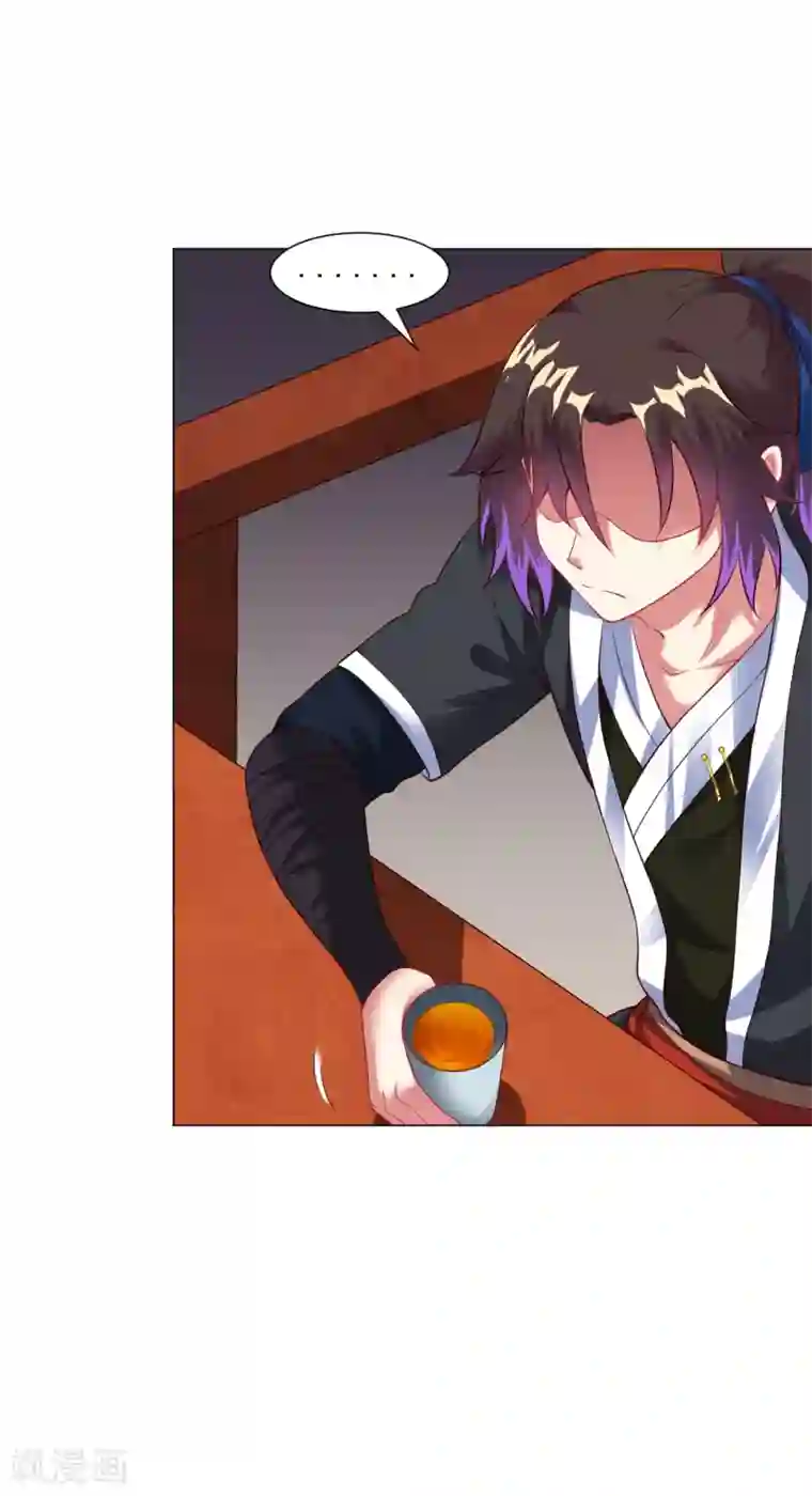 道印第16话 茶馆之中狗妖“现身”？！