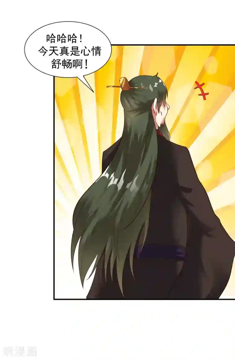 道印第16话 茶馆之中狗妖“现身”？！