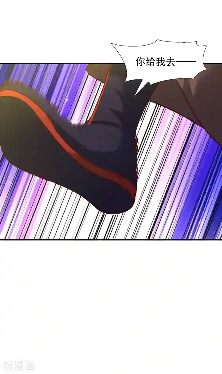 道印第16话 茶馆之中狗妖“现身”？！