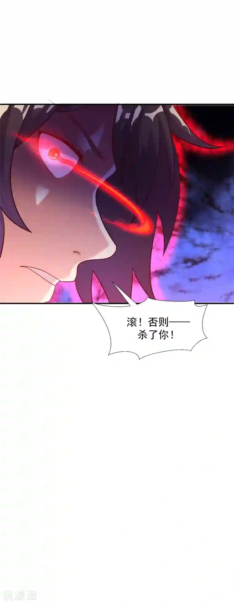 道印第16话 茶馆之中狗妖“现身”？！