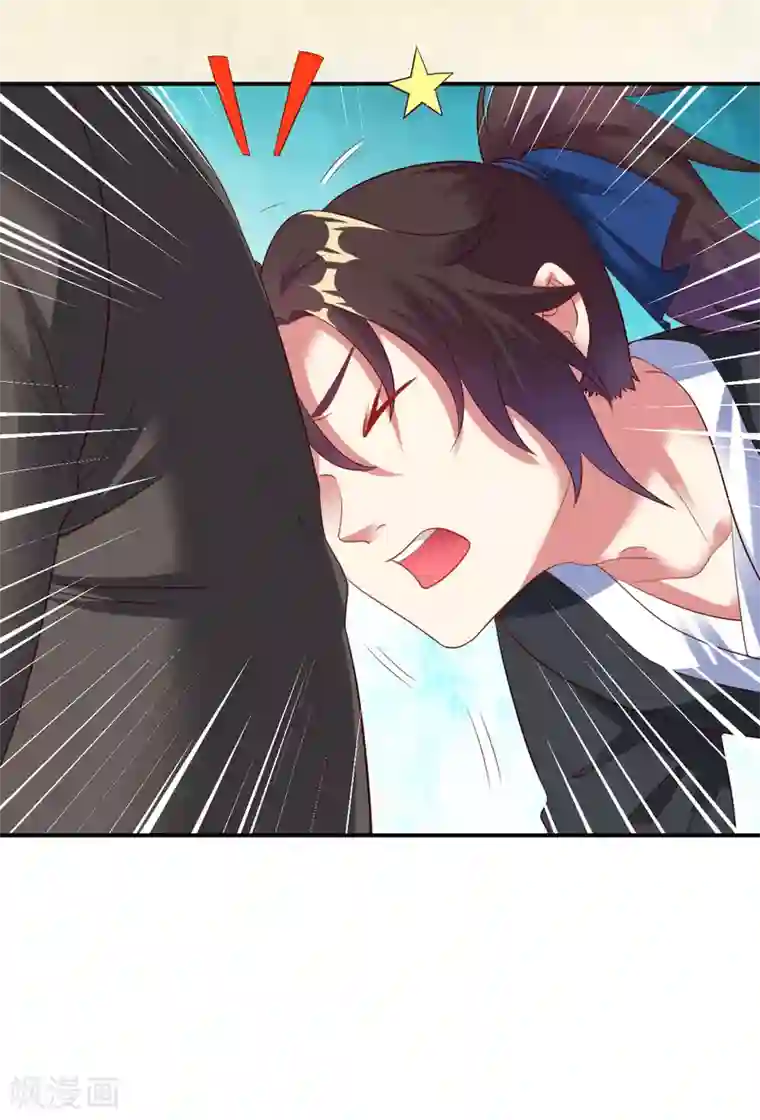 道印第16话 茶馆之中狗妖“现身”？！