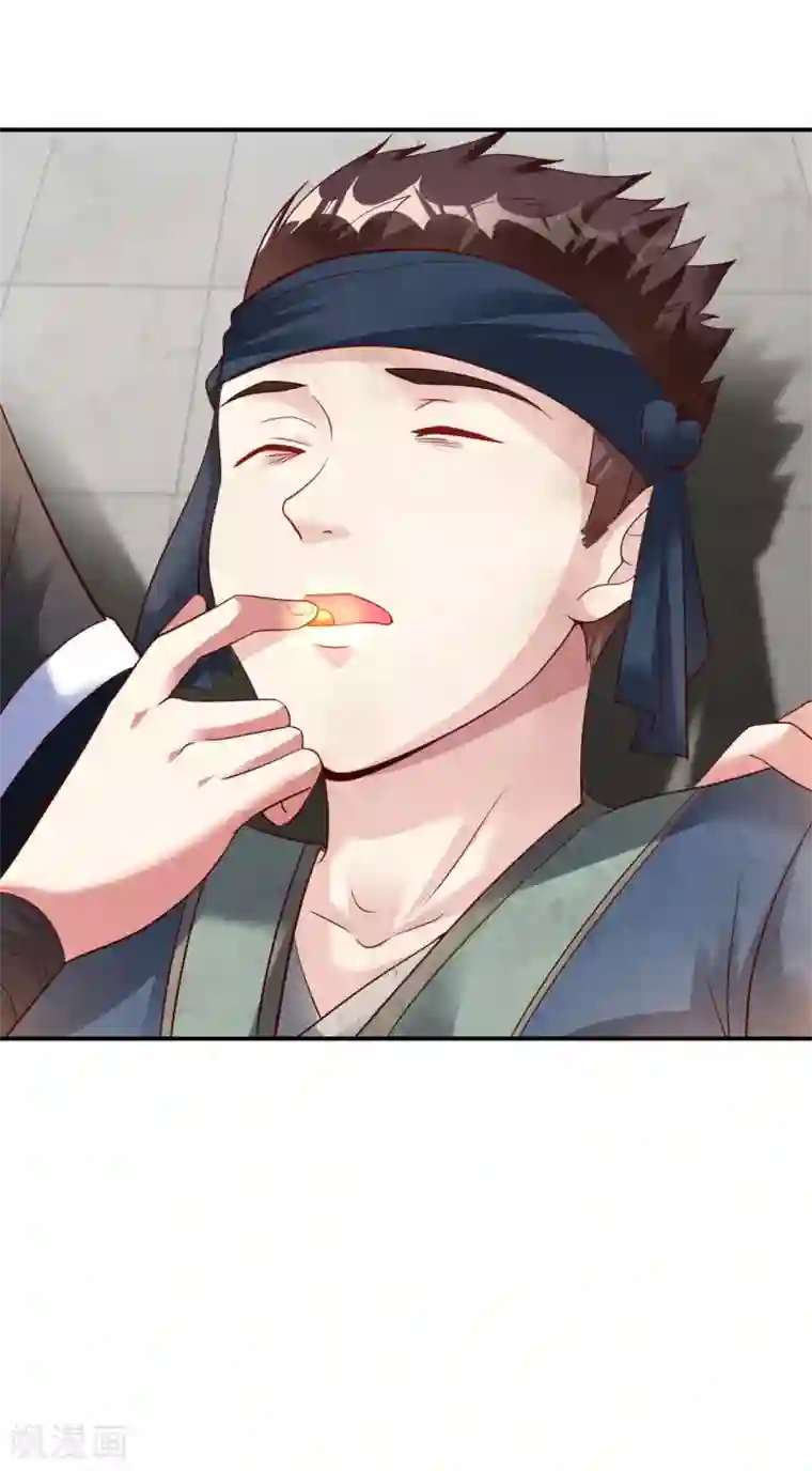 道印第17话 小凡赠丹怒扁神风门