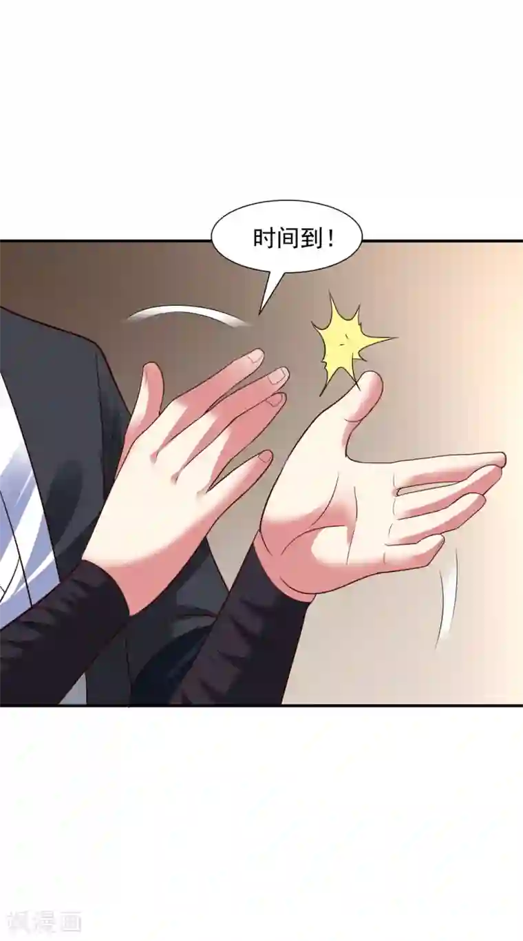 道印第17话 小凡赠丹怒扁神风门