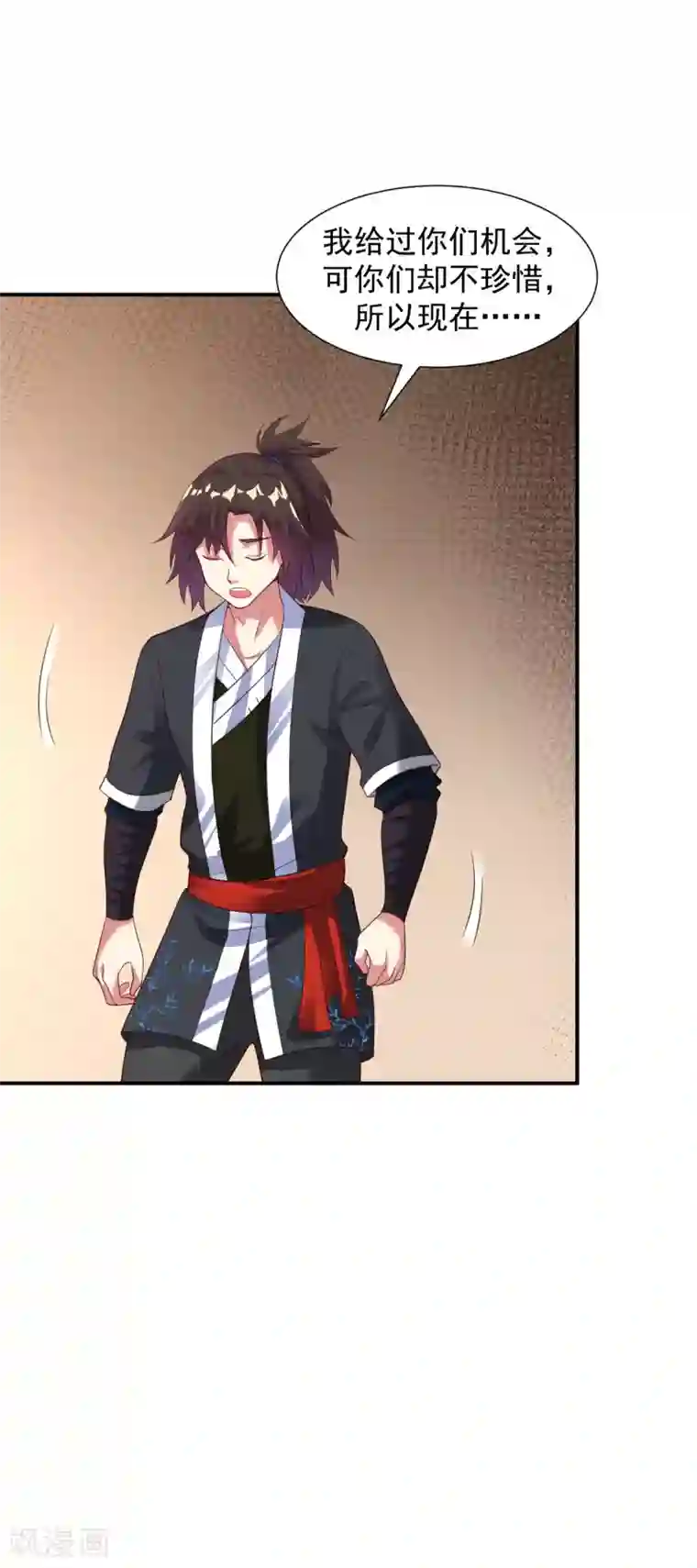 道印第17话 小凡赠丹怒扁神风门