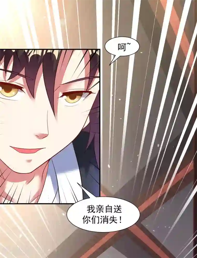 道印第17话 小凡赠丹怒扁神风门