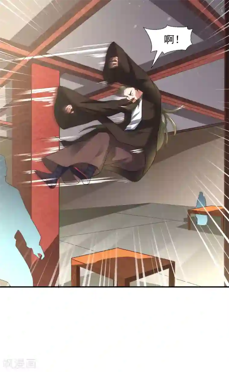 道印第17话 小凡赠丹怒扁神风门