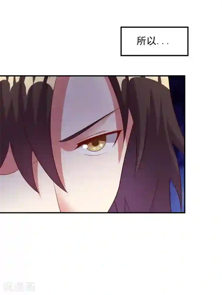 道印第17话 小凡赠丹怒扁神风门