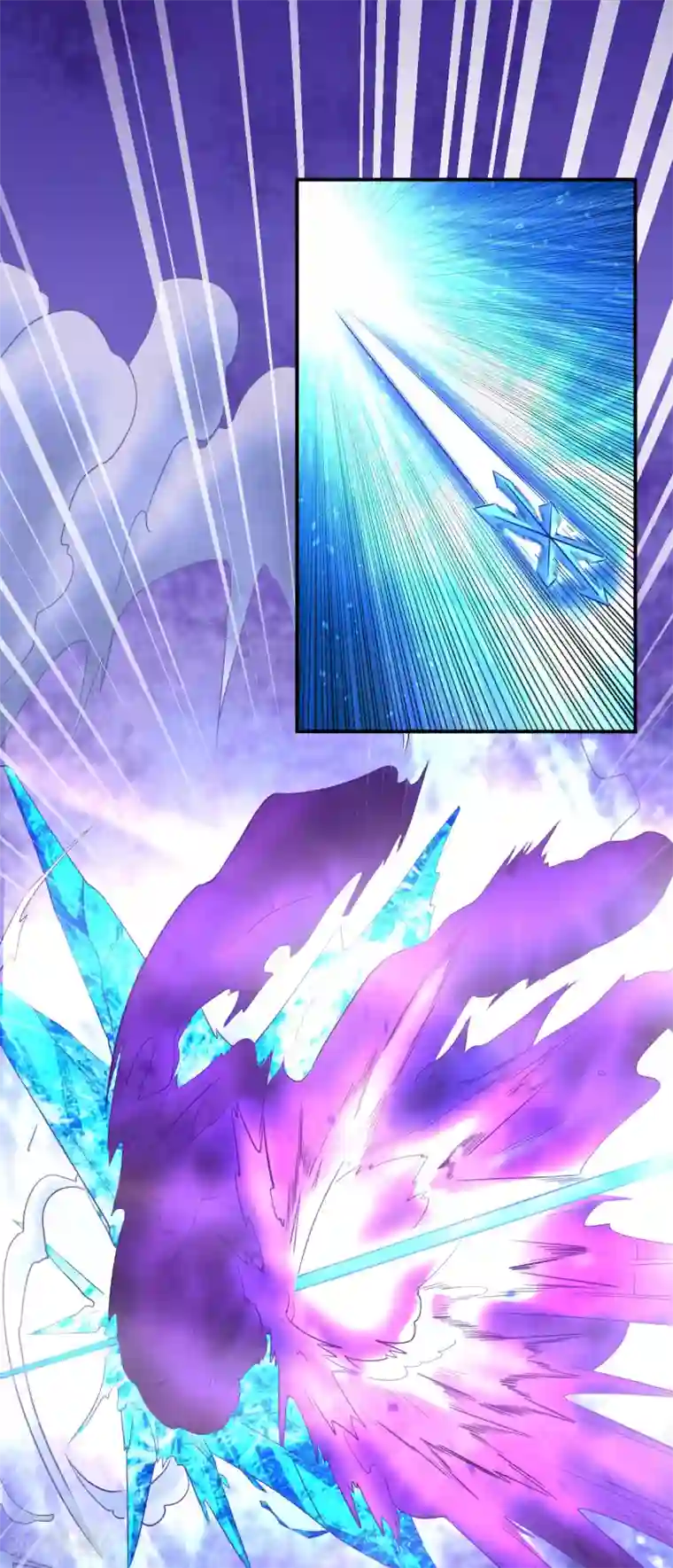 道印第18话 冰心解围