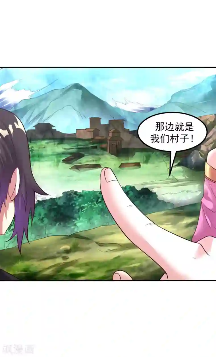 道印第18话 冰心解围