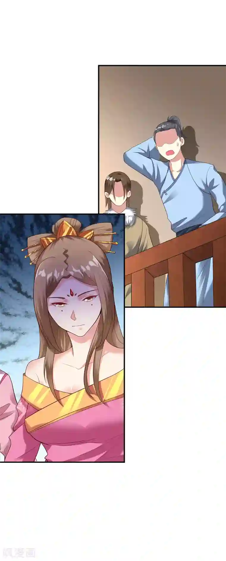 道印第18话 冰心解围