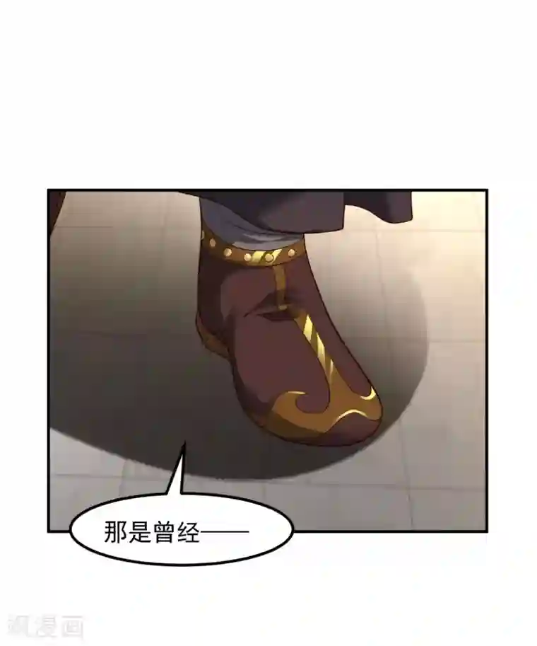 道印第18话 冰心解围