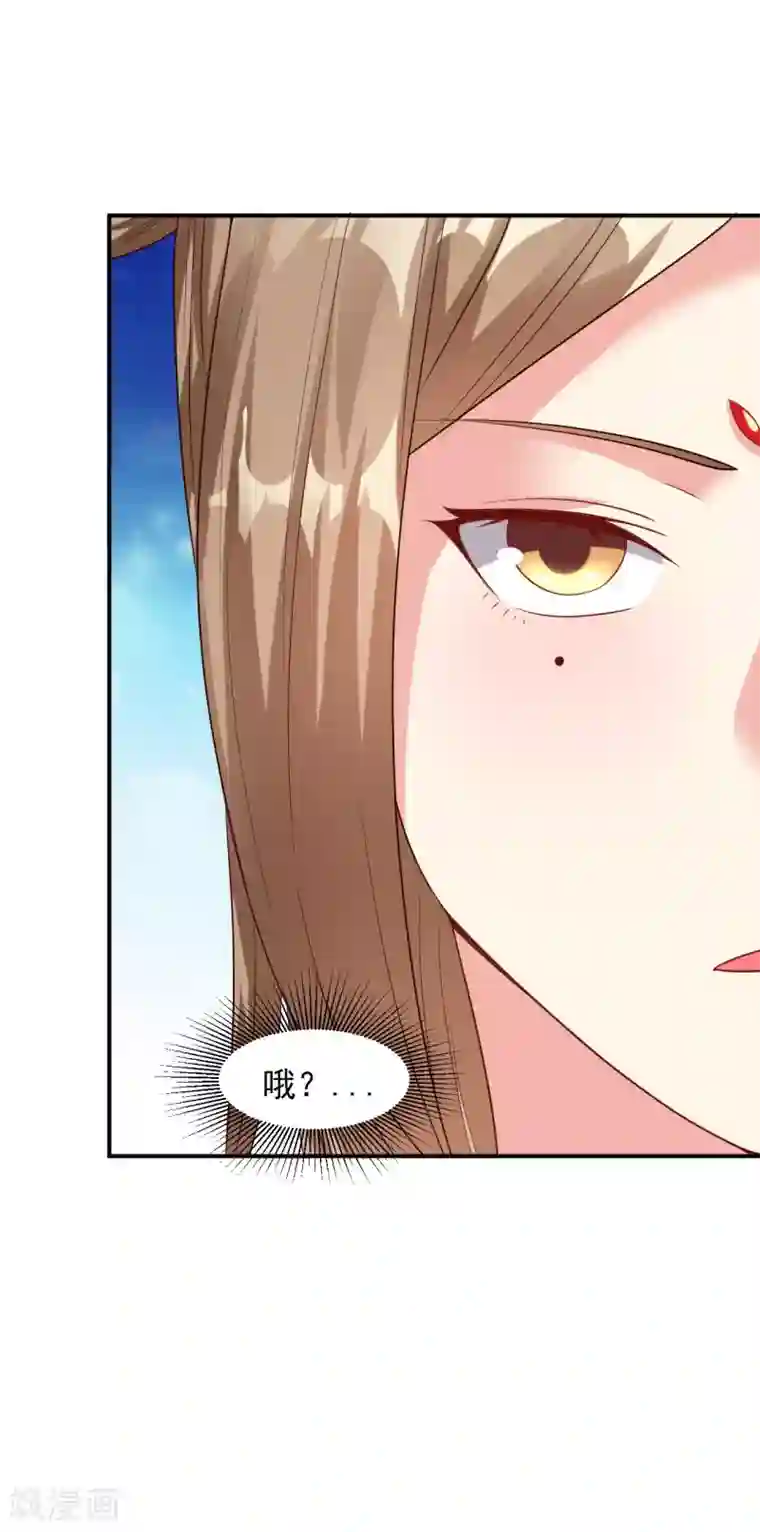 道印第19话 邪魔之道浮出水面