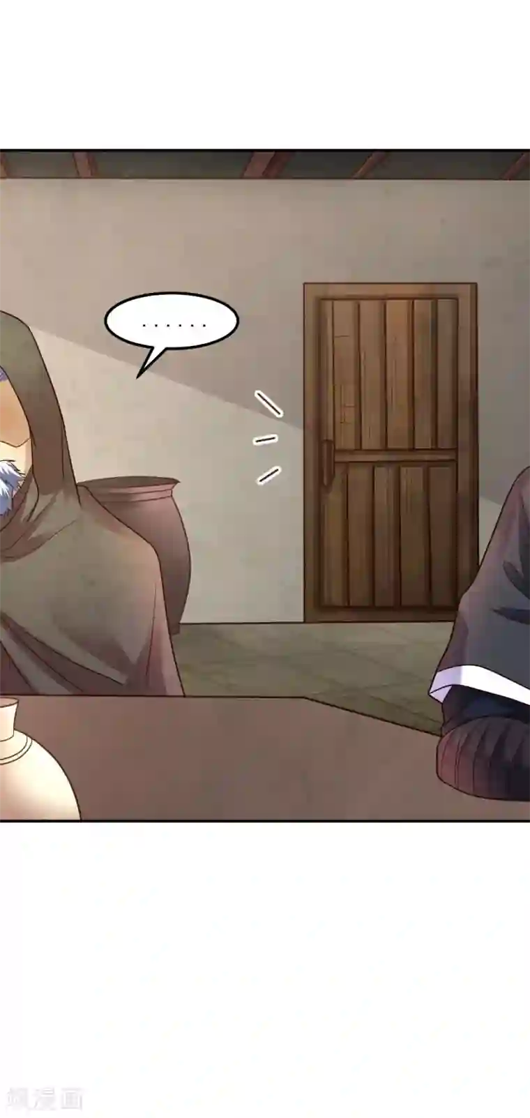 道印第19话 邪魔之道浮出水面