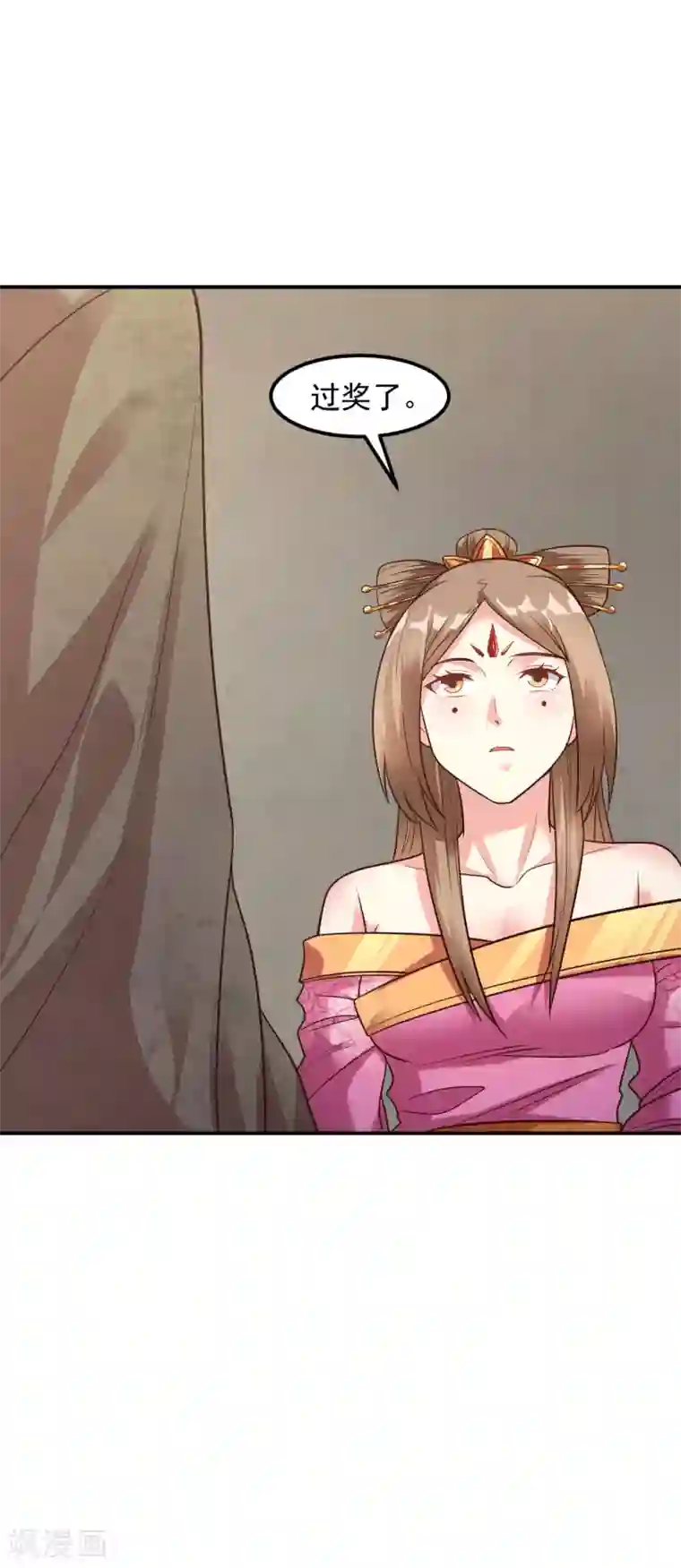 道印第19话 邪魔之道浮出水面