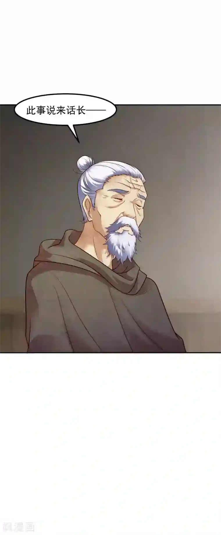 道印第19话 邪魔之道浮出水面