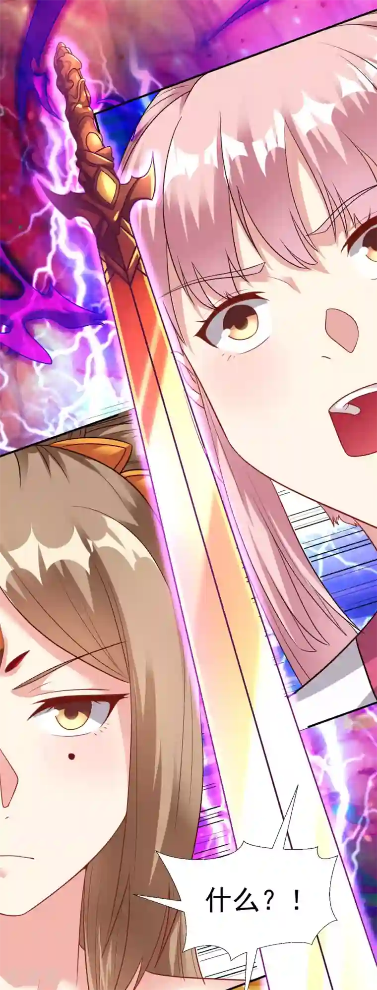 道印第19话 邪魔之道浮出水面