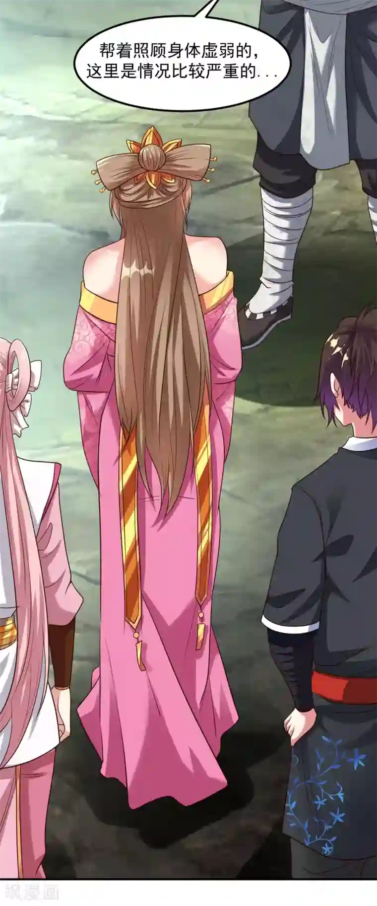 道印第19话 邪魔之道浮出水面