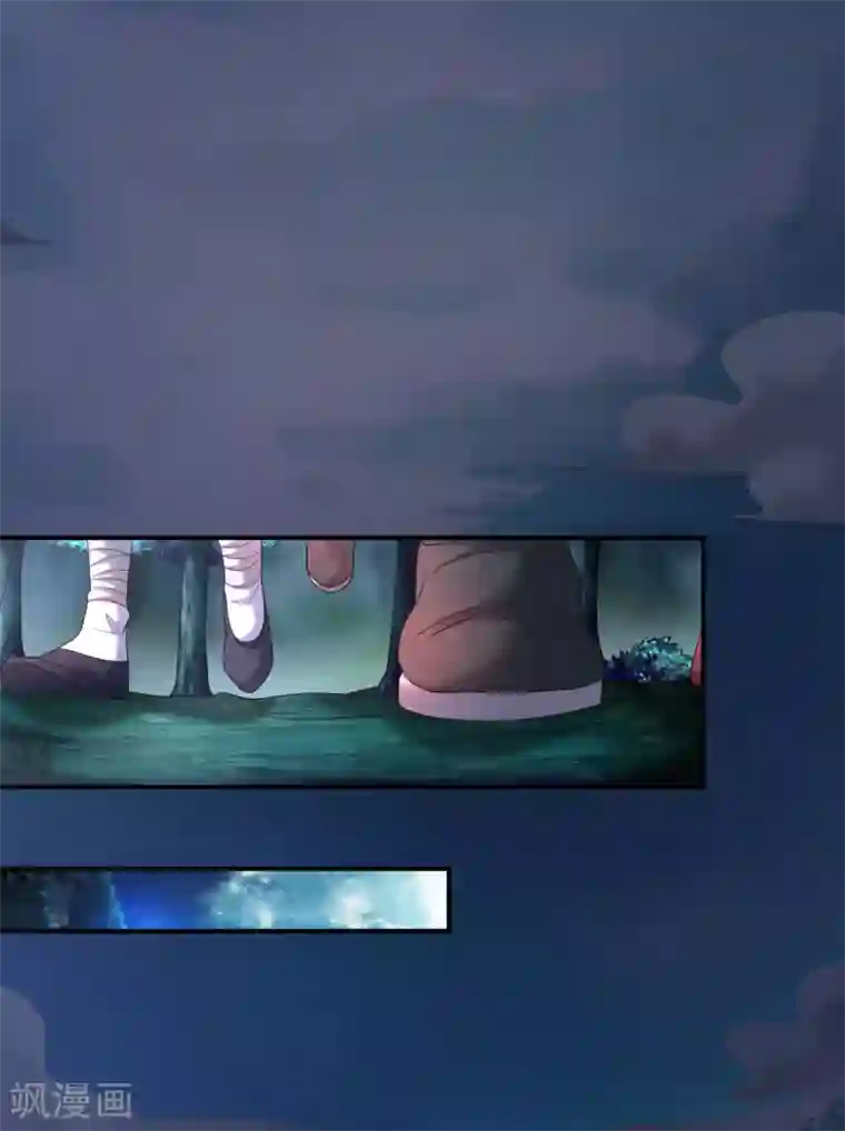 道印第20话 玄幽池中灵子诞生