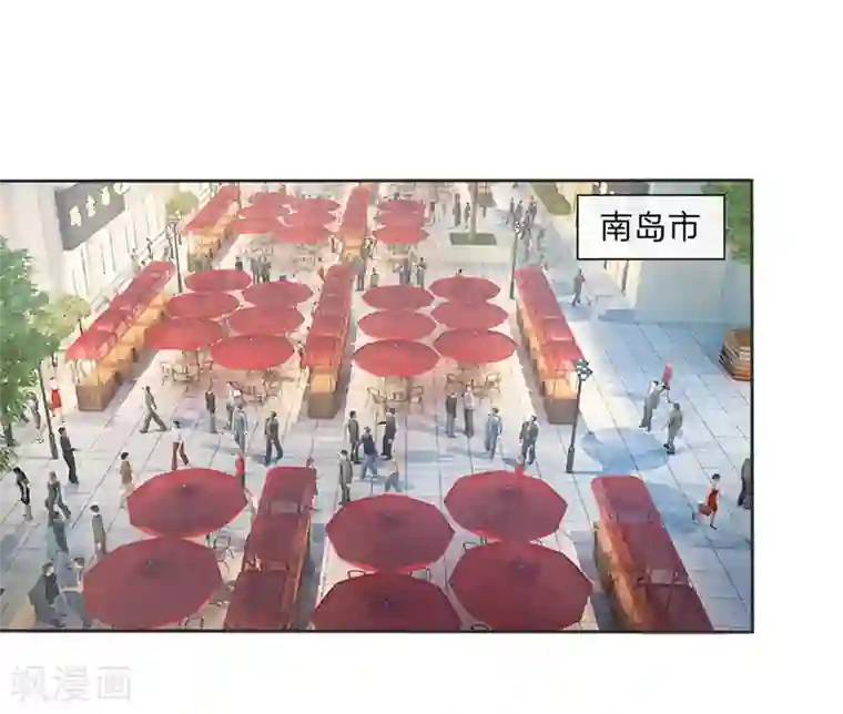 萌妻有毒：冷面男神宠炸天第1话