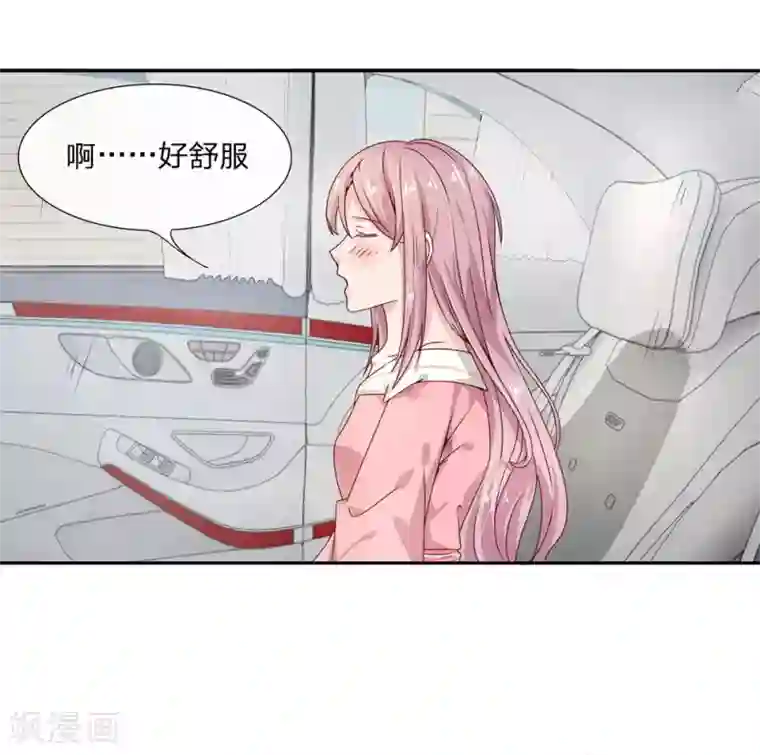 萌妻有毒：冷面男神宠炸天第2话