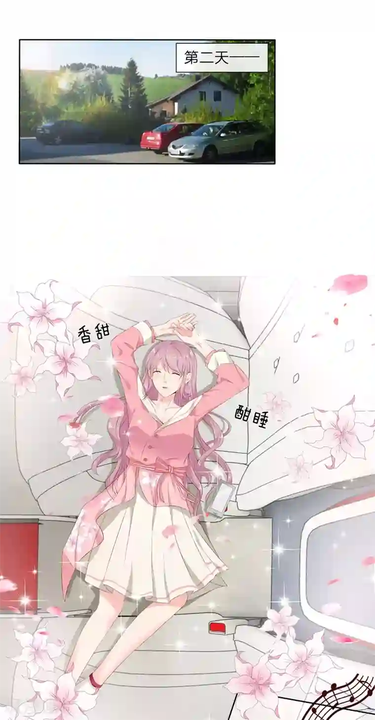 萌妻有毒：冷面男神宠炸天第3话