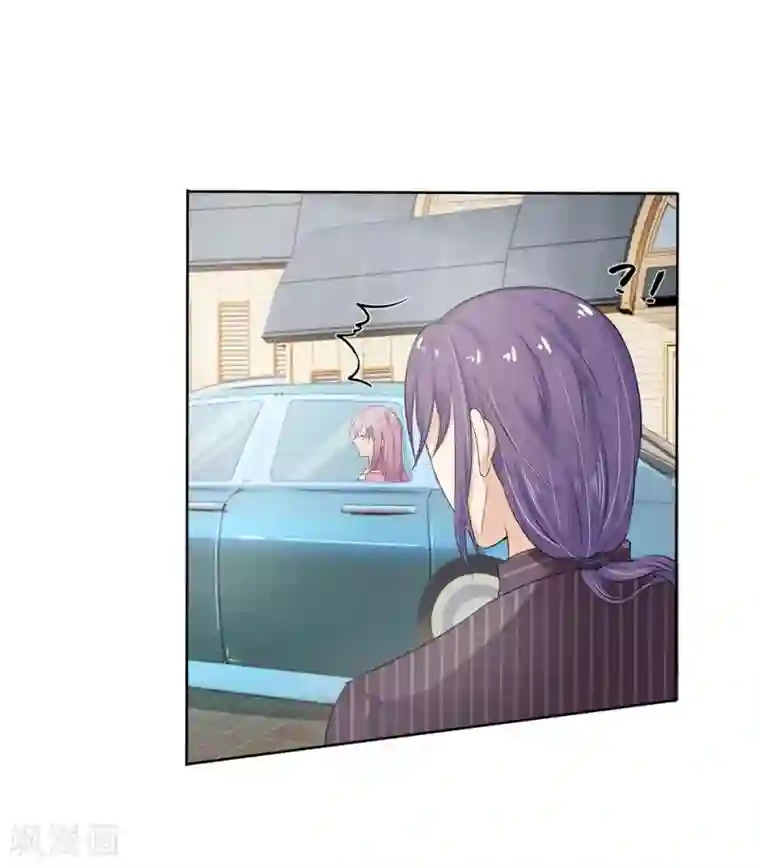 萌妻有毒：冷面男神宠炸天第3话