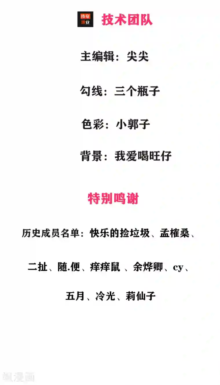 萌妻有毒：冷面男神宠炸天第5话