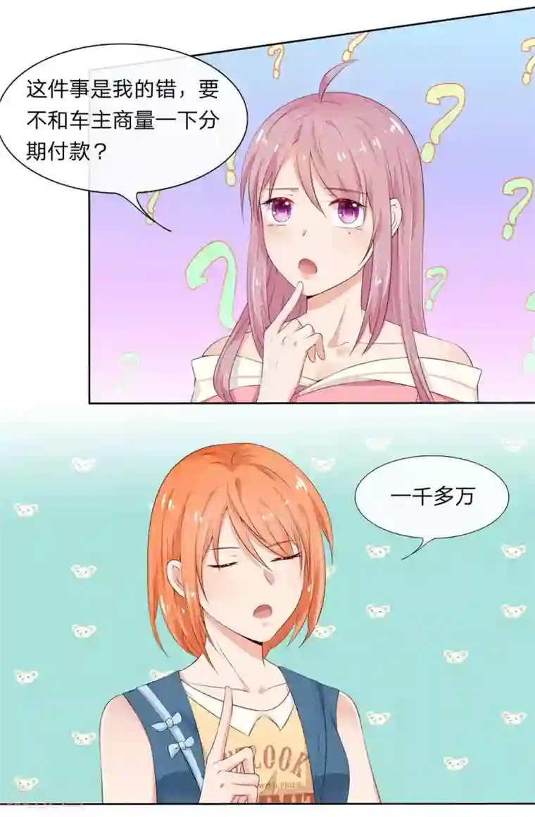 国产女m调教免费视频第5话