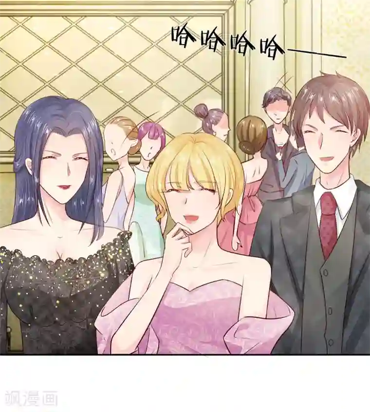 萌妻有毒：冷面男神宠炸天第10话