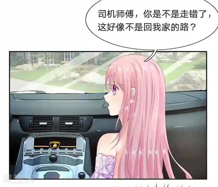 萌妻有毒：冷面男神宠炸天第13话