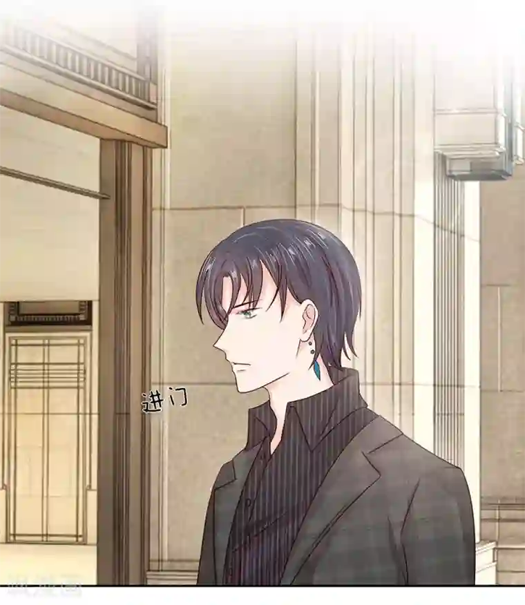 萌妻有毒：冷面男神宠炸天第14话