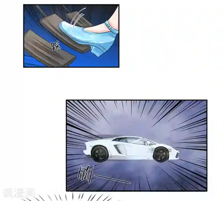 萌妻有毒：冷面男神宠炸天第14话