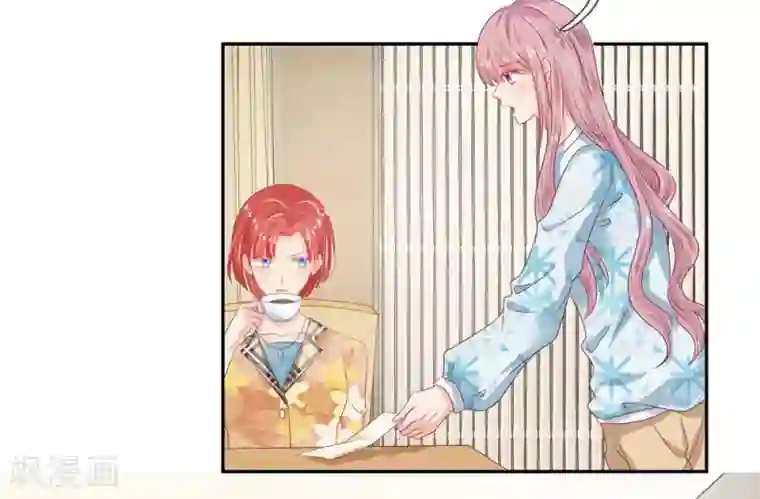 萌妻有毒：冷面男神宠炸天第18话