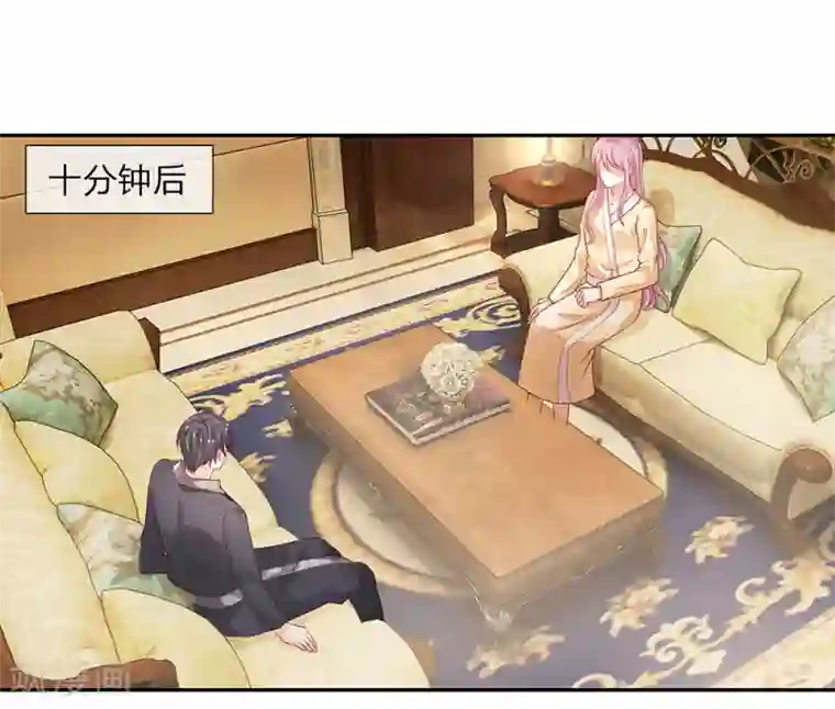 萌妻有毒：冷面男神宠炸天第21话