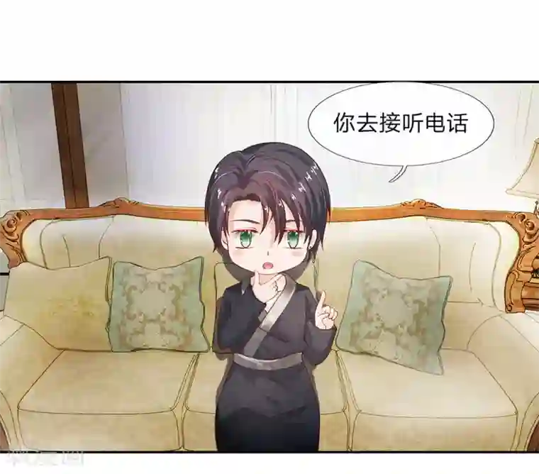 萌妻有毒：冷面男神宠炸天第22话