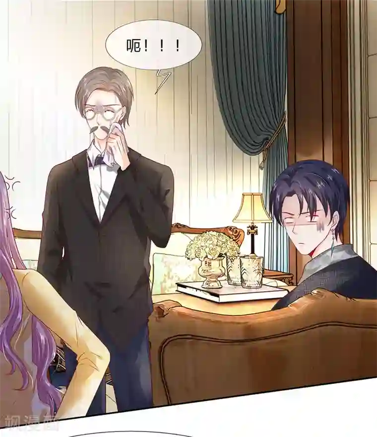 萌妻有毒：冷面男神宠炸天第22话