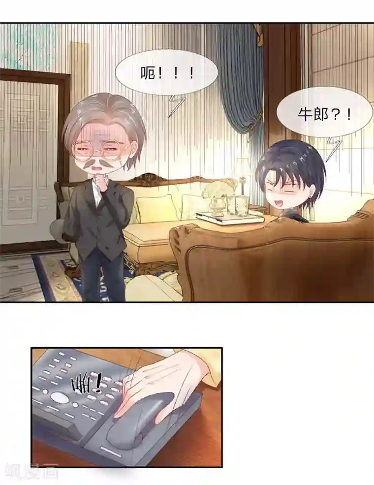 宋喆视频在线观看网址第23话