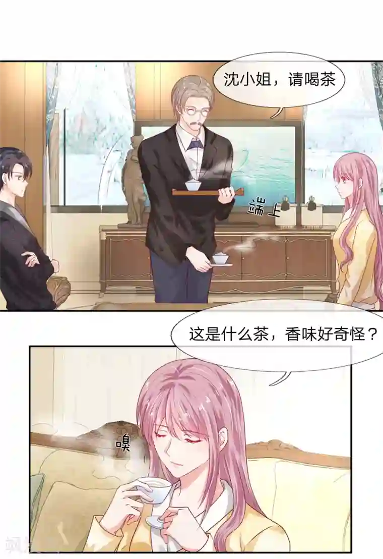 宋喆视频在线观看网址第23话