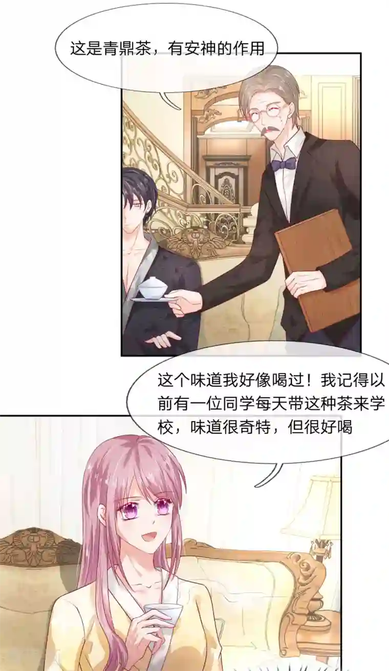 宋喆视频在线观看网址第23话