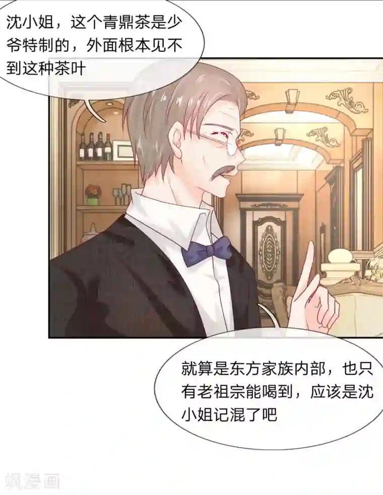 宋喆视频在线观看网址第23话