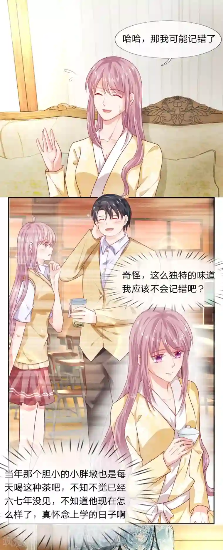 宋喆视频在线观看网址第23话